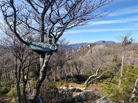 鈴鹿山脈 その3 入道ヶ岳・鎌ヶ岳・仙ヶ岳の写真42枚目 Yamap ヤマップ