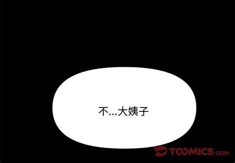 第20話 《我家的赘婿大人》未删减版全集免費在线阅读 禁漫岛 韩漫日漫3d漫画的禁漫天堂