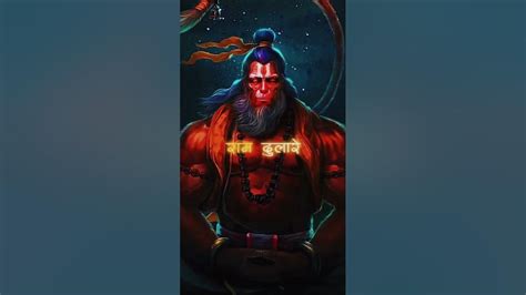 🙏🚩jai Shree Ram। जय श्री राम। जय बजरंग बली। Hanuman Bajrangbali Ram