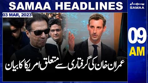 Samaa News Headlines 9am Samaa Tv 3rd March 2023 Youtube