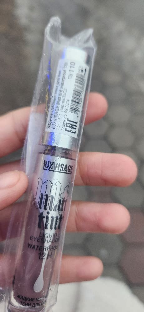 Luxvisage Matt Tint Waterproof H Nude Beige