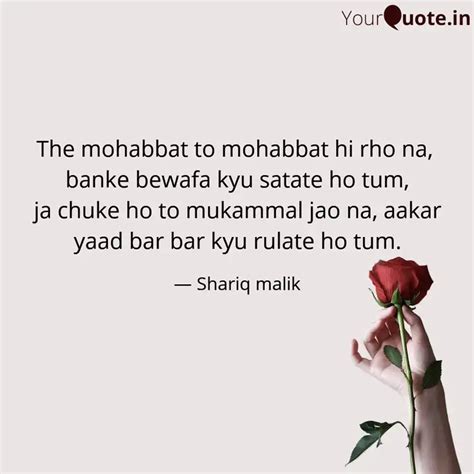 The Mohabbat To Mohabbat Quotes And Writings By Shariq Malik