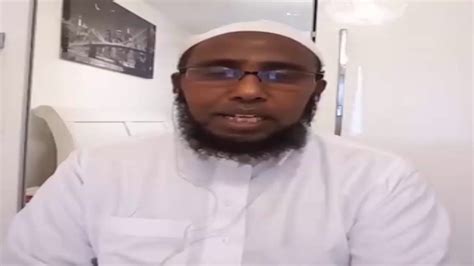 Tafsiirka Quraanka Suuratul Quraysh Maacuun Kowsar Sh Ibrahim