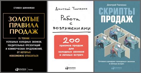 Скрипт холодного звонка: как составить и внедрить, виды, примеры