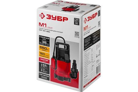 Погружной дренажный насос ЗУБР НПГ-М1-550 - выгодная цена, отзывы ...