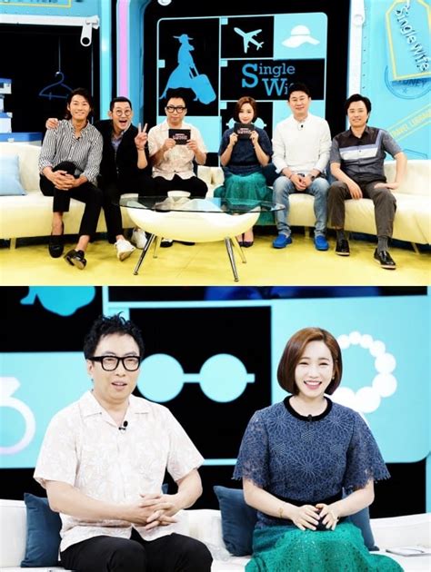 싱글와이프 박명수 아내 한수민 첫 등장에 반응이 한국경제