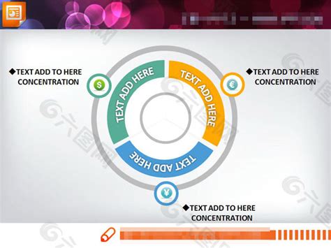 三元素循环环绕说明图模板ppt模板素材免费下载图片编号3888597 六图网