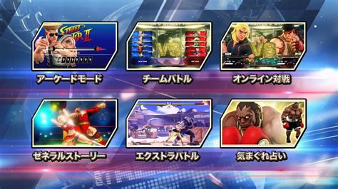 『ストリートファイターv』のチャンピオンエディションが発売決定！アップグレードキットに新バトル要素「vスキル2」＆「ストiii」のボス「ギル」が登場 Qetic