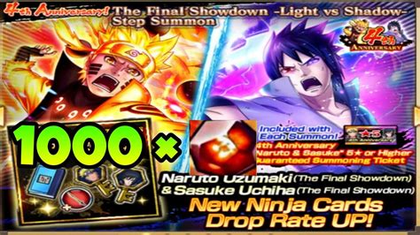 Nxb Nv Last Shinos On Th Anniversary Banner Most Uncluky