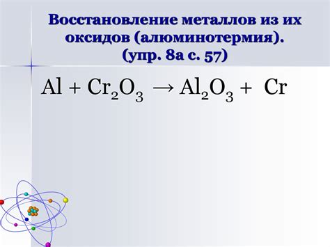Алюминий - презентация онлайн