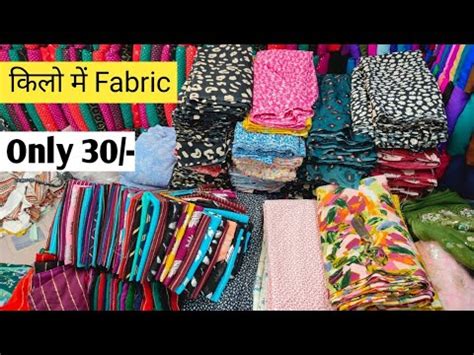 Cut piece क नय लट Fresh मल Cut piece cloth wholesale Cut piece