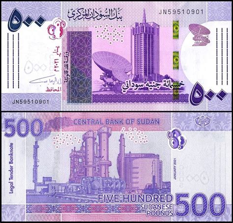 Sudan Sudanese Pounds The Banknote Is Colored In Purple And