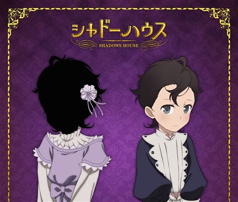 Shadows House Tv Anime Series Releases Character Visual For Shirley