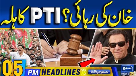 Imran Khan Release Pti Call Pm News Headlines June Suno