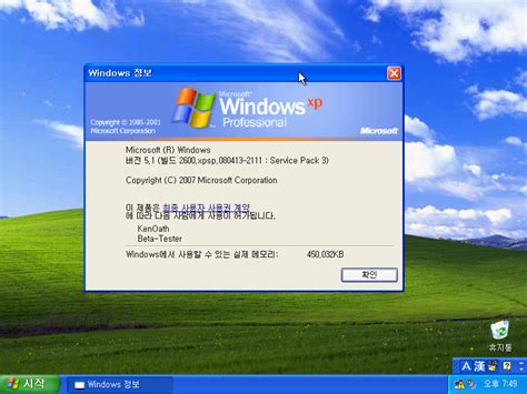 Windows Xp Professional Kn With Service Pack Korean Microsoft