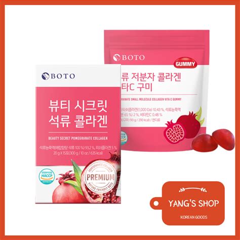 Boto Beauty Secret Pomegranate Collagen Jelly G X Sticks Vita