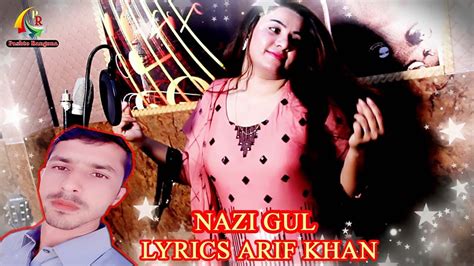 PASHTO NEW SONG 2023 NAZI GUL NEW TAPPY 2023 YouTube