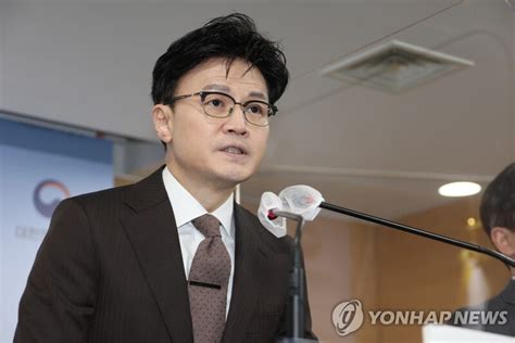 한동훈 민주당 돈 봉투 조롱에 웃기지 않고 괴이