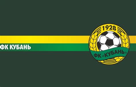 Wallpaper Football Sport Kuban Krasnodar For Mobile And Desktop