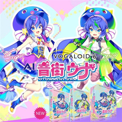 INTERNET Co Ltd on Twitter NEWVOCALOID6 AI 音街ウナを6月22日発売 声優田中あいみ