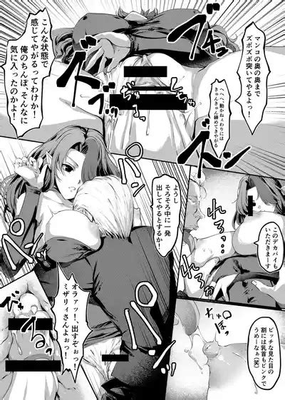 Let S Play With Misery Nhentai Hentai Doujinshi And Manga