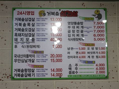 구디 삼겹살맛집 구로디지털단지역맛집이예요 네이버 블로그