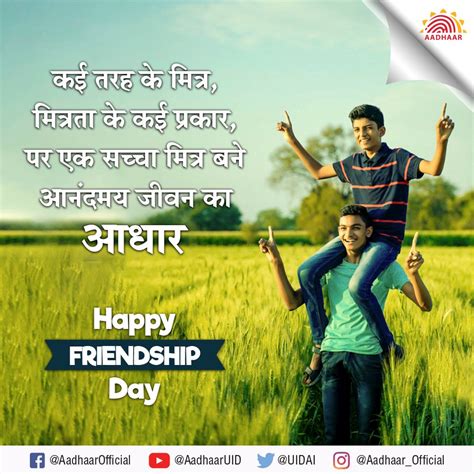 Incredible Compilation Of Friendship Day Images For Whatsapp Over 999