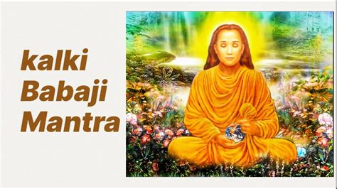 Mahavatar Babaji Mantra مانترا لتفعيل قوة المعلم الروحي باباجي بداخلك