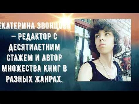 Книга месяца «Серебряная клятва» Е. Звонцовой - YouTube