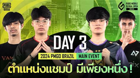 Th Pmgo Brazil Main Event Day Pubg Mobile Global Open