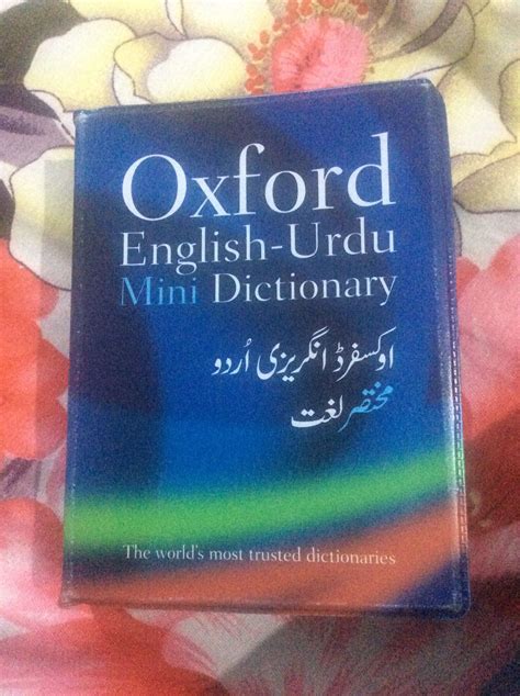 Oxford Englishurdu Dictionary Ubicaciondepersonascdmxgobmx