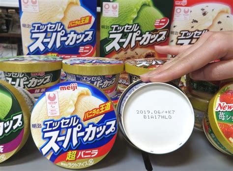 明治が市販用アイス全商品で賞味期限表示へ、6月「明治エッセル スーパーカップ」から開始 2020年1月22日 エキサイトニュース