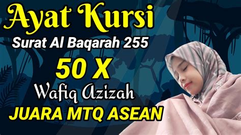 Bacaan Alquran Merdu Ayat Kursi Surat Al Baqarah 255 Wafiq Azizah