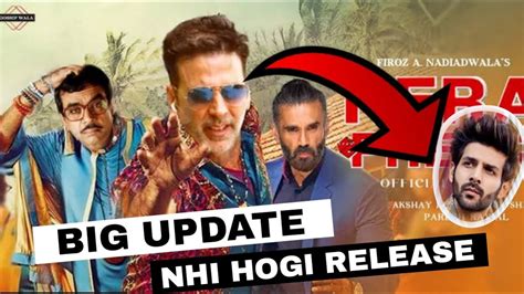 Hera Pheri Shocking Update Hera Pheri Release Date Hera Pheri