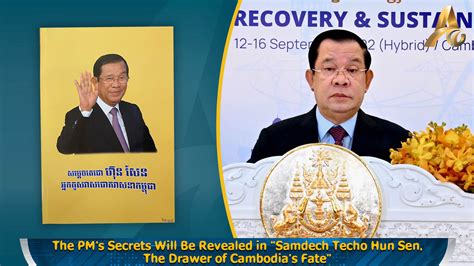 The PM S Secrets Will Be Revealed In Samdech Techo Hun Sen The Drawer