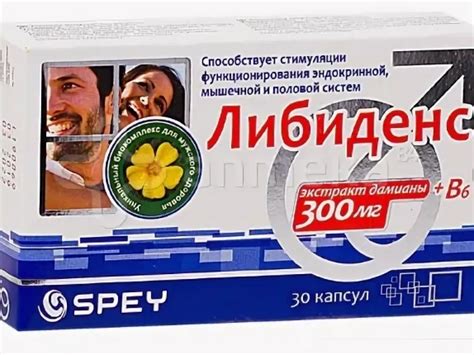 Купить Либиденс Экст дамиана с витамином В6 №30 капсулы в Алматы ...