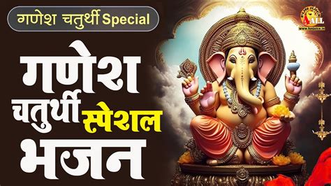 Vakratunda Mahakaya वक्रतुंड महाकाय Ganesh Mantra Rashmi Arora