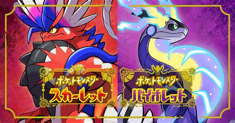 【ポケモンsv】色違いピカチュウの厳選おすすめスポットは Appbank