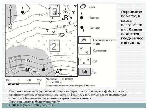 Контрольные задания по географии - презентация онлайн