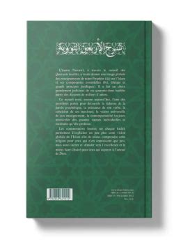 Comprendre L Islam Avec Les Quarante Hadiths Nawaw Ses Commentaires