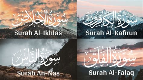 Quls Surah Surah Al Kafiroon Ikhlas Al Falaq An Nas Quls Ki