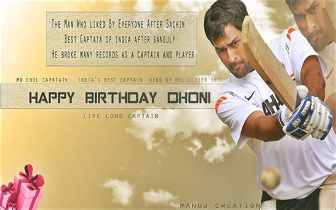 Fans Celebrate Dhoni Birthday - Chennai Super Kings 247