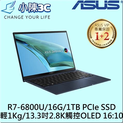 小陳3c Asus 華碩 Um5302ta 0328b6800u 紳士藍 全新 Um5302ta Um5302 蝦皮購物