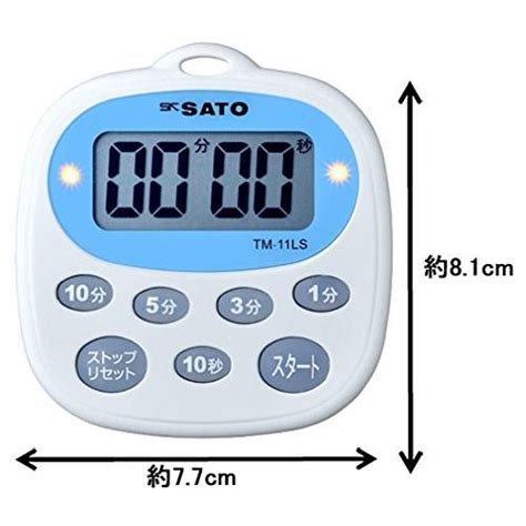 佐藤計量器 Sato タイマー マグネット付 繰り返し機能 音 光でお知らせ 3分ボタン Tm 11ls 1700 32 ※アウトレット品