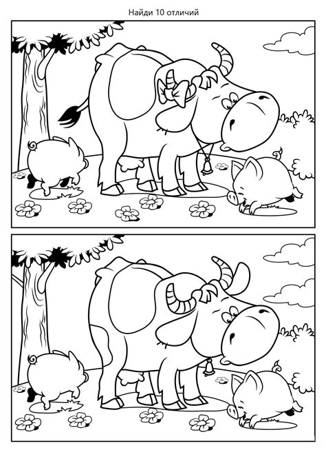 Найти различия картинки для 6 лет (Большое количество фото!) - artshots.ru