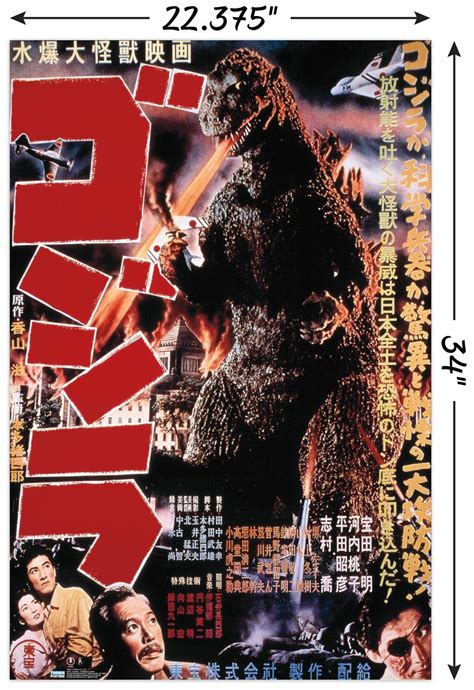 Godzilla 1954 Poster