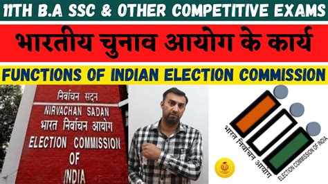 Functions Of Election Commission Political