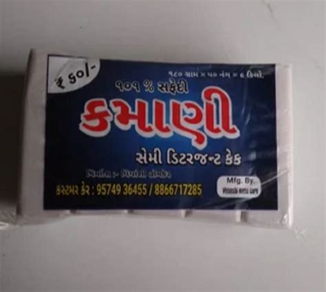 White Semi Detergent Cake Packaging Type Box Shape Rectangle At Rs