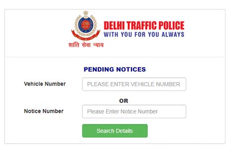 How To Check And Pay Traffic Challan Amount Online Echallan Parivahan