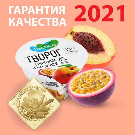 Наш новый продукт-победитель – Лактис